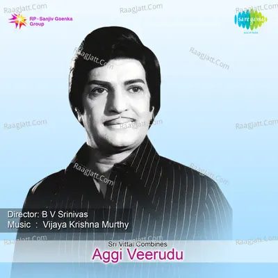 Aggi Veerudu - Ghanatasala