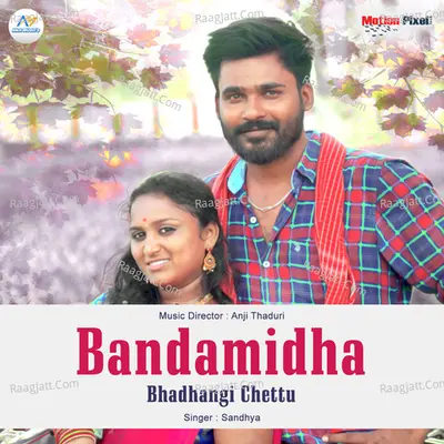 Bandamidha Bhadhangi Chettu Cover
