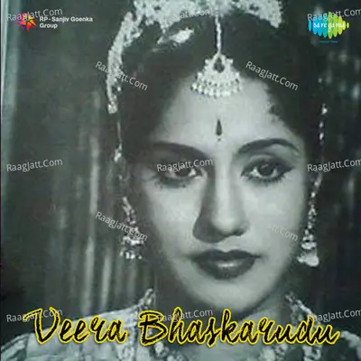Veerabhaskarudu Poster