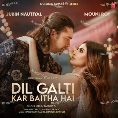 Dil Galti Kar Baitha Hai (Feat. Mouni Roy)