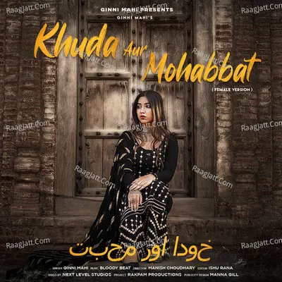 Khuda Aur Mohabbat (Cover Version)
