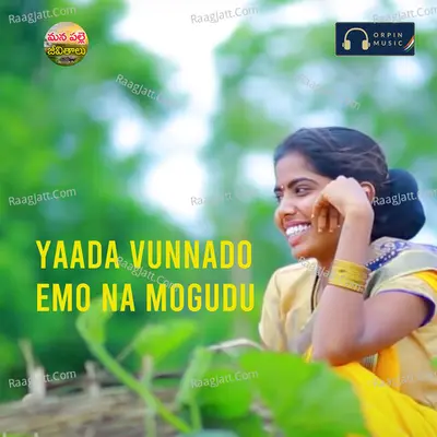 Laxmi