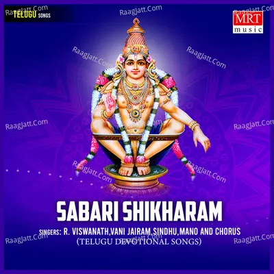 Sabari Shikharam - Mano