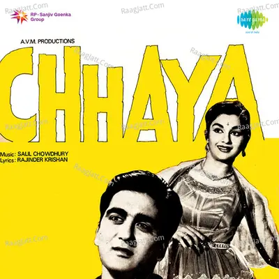Chhaya - Lata Mangeshkar