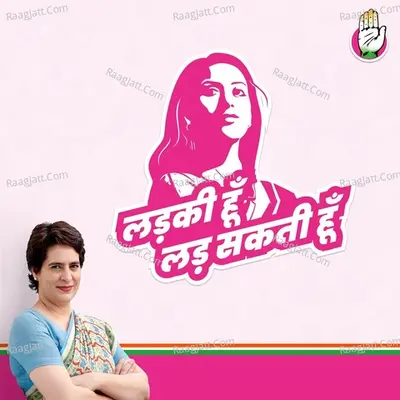 Roshni Saha Image