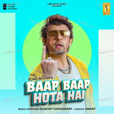 Baap Baap Hota Hai