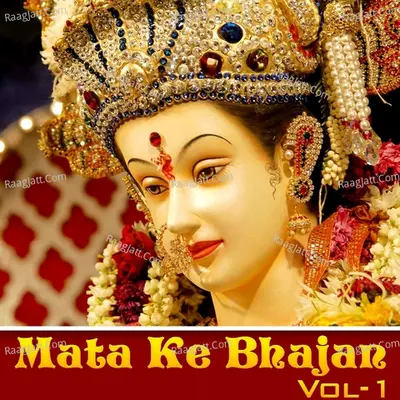 Mata Ke Bhajan Vol. 1 Poster