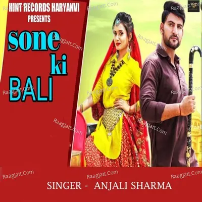 Sone Ki Bali Cover