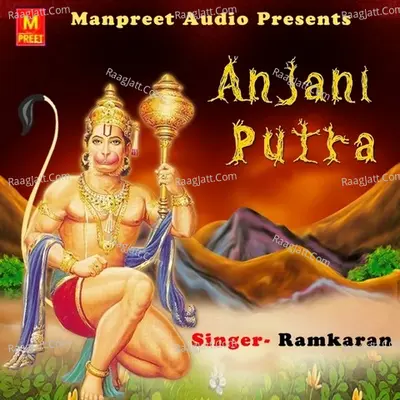 Anjani Putra - Ramkaran