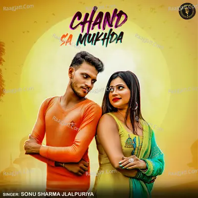Sonu Sharma Jlalpuriya Image