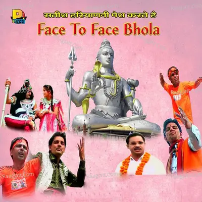 Face To Face Bhola - Parveen Dhiman