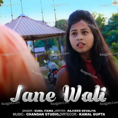 Jane Wali Cover