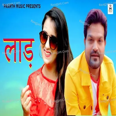 Laad Cover