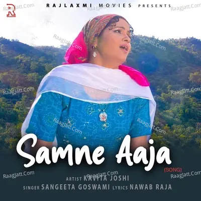 Samne Aaja Female Cover