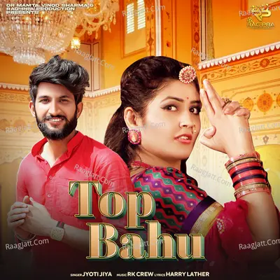 Top Bahu