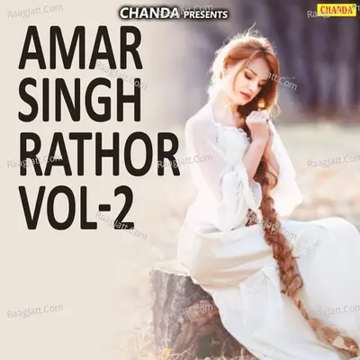 Amar Singh Rathor Vol-2 - Karam Pal Sharma