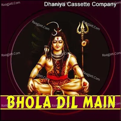 Bhola Dil Main - Raju Dighlia