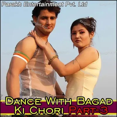 Dance With Bagad Ki Chori Part-3 - Manju Bala