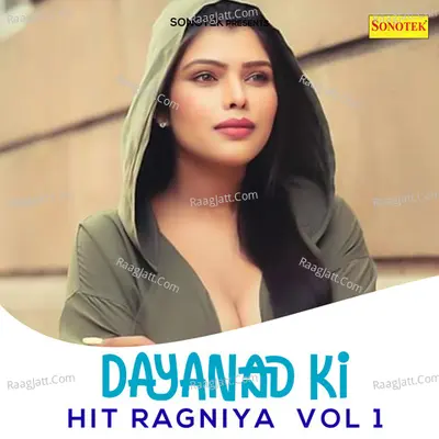 Dayanand  Ki Hit Ragniya Vol 2 - Dayanand