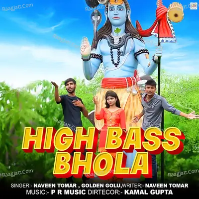 High Bass Bhola Cover