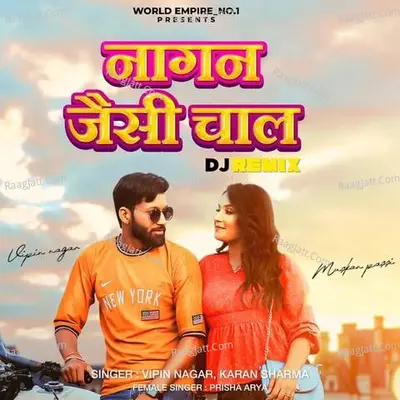 Naagan Jaisi Chaal Dj Remix Cover