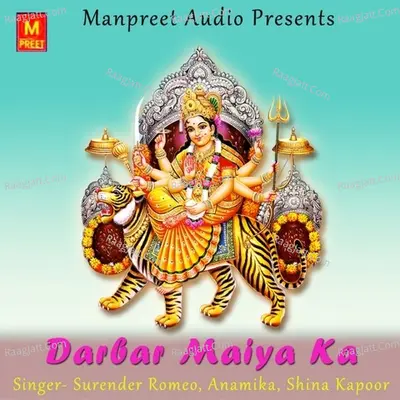 Darbar Maiya Ka - Anamika