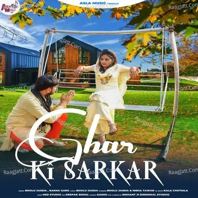 Ghar Ki Sarkar Cover
