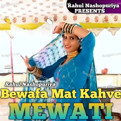 Bewafa Mat Kahve Mewati Cover