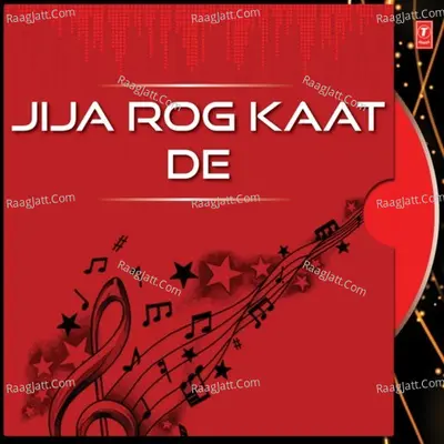 Jija Rog Kaat De - Rajesh Singhpuria
