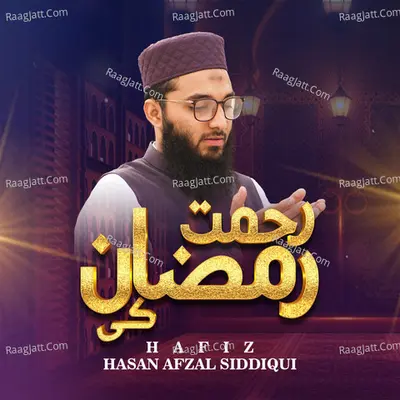 Hafiz Hasan Afzal Siddiqui