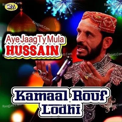 Aye Jaag Ty Mula Hussain - Kamaal Rouf Lodhi