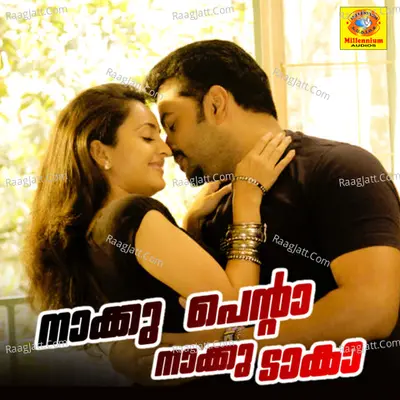 Naku Penta Naku Taka - Gopi Sundar