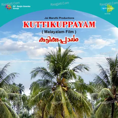 Kuttikuppayam - M S Baburaj