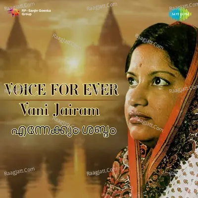 Voice for Ever-Vani Jairam-Malayalam - Vani Jairam