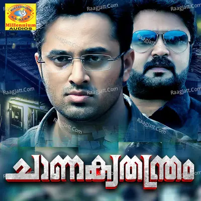 Chanakya Thanthram Poster