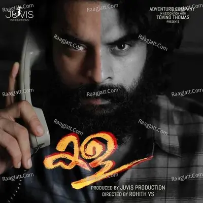 Kala Poster