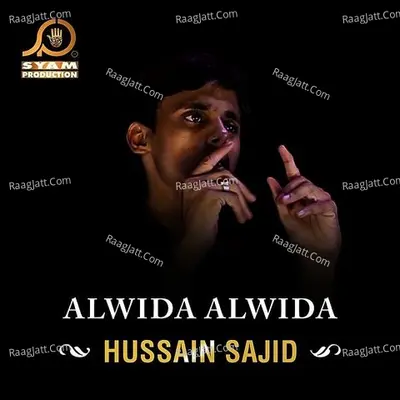 Alwida Alwida Poster