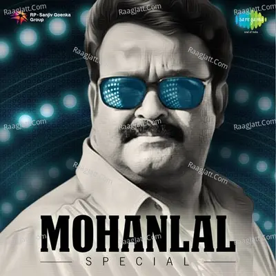 Mohanlal Special Poster