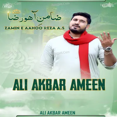 Zamin E Aahoo Reza A.S Cover