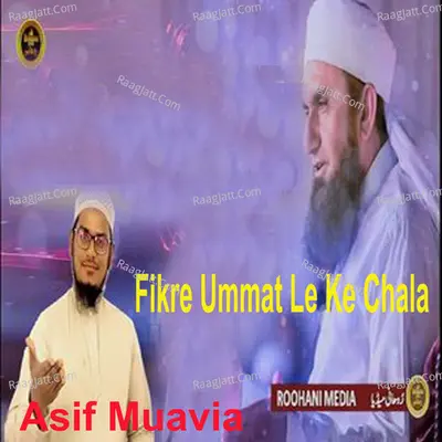 Fikre Ummat Le Ke Chala Poster