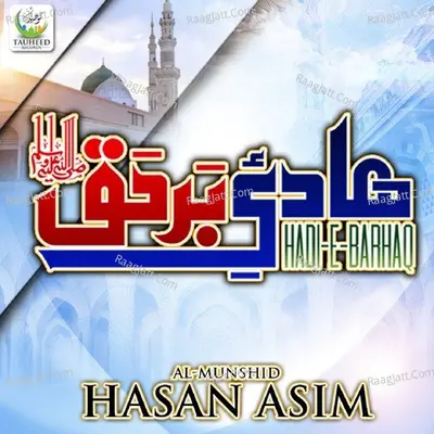 Hadi e Barhaq - Al Munshid Hasan Asim