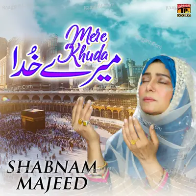 Mere Khuda - Single Cover