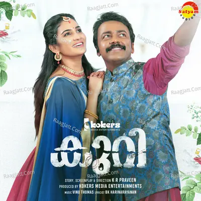 Thaalimaala (From "Kuri") Cover