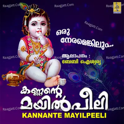 Kannante Mayilpeeli Poster