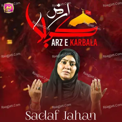 Arz E Karbala - Single