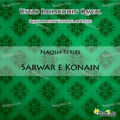 Sarwar E Konain Poster
