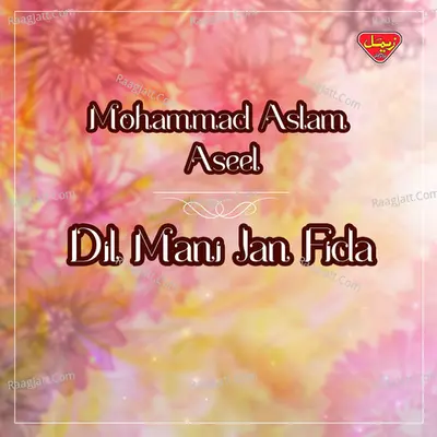 Dil Mani Jan Fida - Mohammad Aslam Aseel