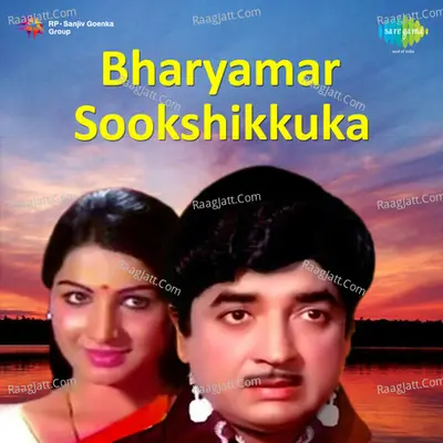 Bharyamar Sookshikkuka Poster