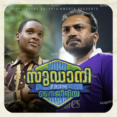 Sudani from Nigeria Poster