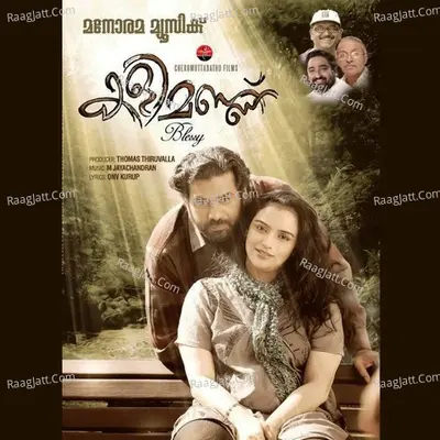 Kalimannu - M.Jayachandran